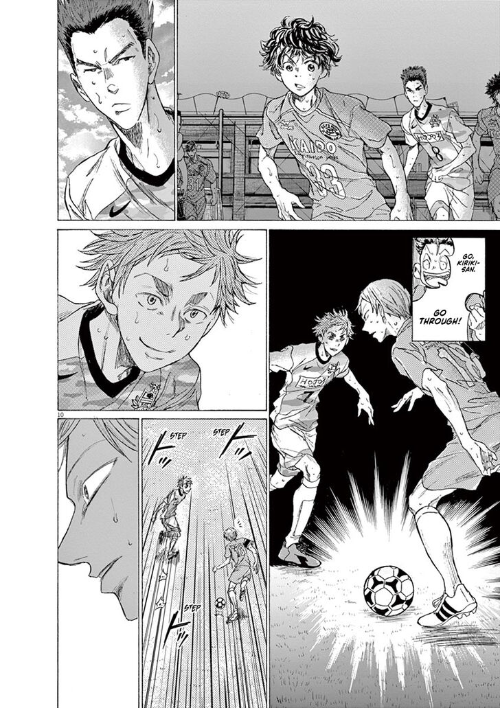 Ao Ashi, Chapter 158 image 13
